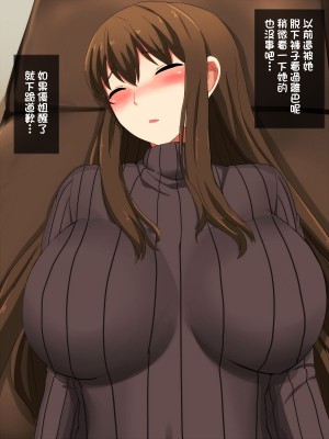 [ホームレッカー]幼馴染の新妻を俺の最強チ○ポで寝取る![中国翻译]_18
