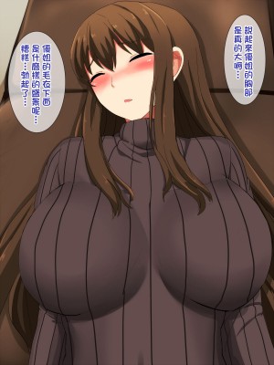 [ホームレッカー]幼馴染の新妻を俺の最強チ○ポで寝取る![中国翻译]_17
