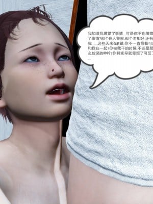 [風箏] 女友故事 8_0099