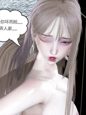 [風箏] 女友故事 8_0256