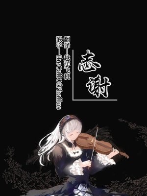 [白杨汉化组] [Firolian] Vision - Secretary (原神)_128
