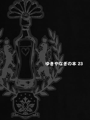 [Miki個人漢化] (C78) [シャルロット・ココ (ゆきやなぎ)] ぬるぬる ジュリ＆春麗 | 滑溜溜的蛛俐&春麗 (ストリートファイター)_06