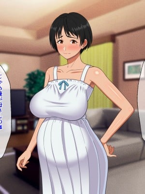 [春葉流亭 (春葉流)] 仲良し母子はお泊りデートで中出しセックスをする_187