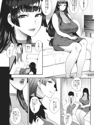 [おとちち] ママ達の教育的オチ○ポ指導_013