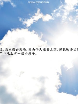 [趴趴熊] 神乳淫奴 1-2_0119