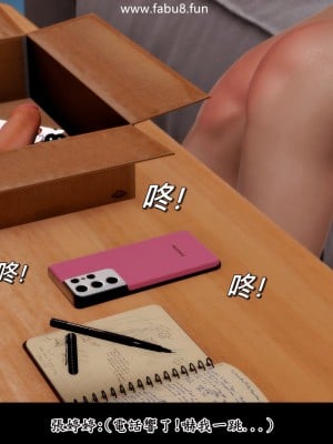 [趴趴熊] 神乳淫奴 1-2_0124
