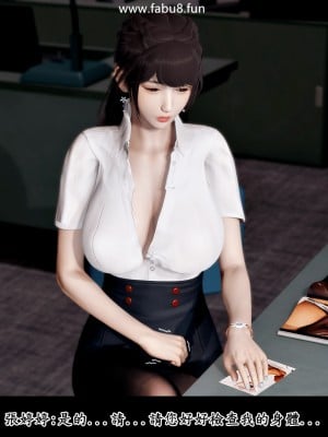 [趴趴熊] 神乳淫奴 1-2_0176