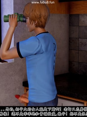[趴趴熊] 神乳淫奴 1-2_0335