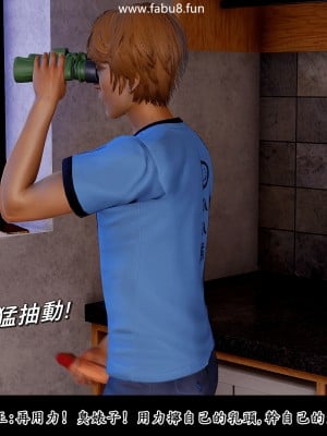 [趴趴熊] 神乳淫奴 1-2_0340