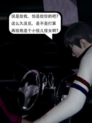 [W_XHNB] 美妙出租屋 18_0027