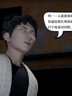 [W_XHNB] 美妙出租屋 18_0171