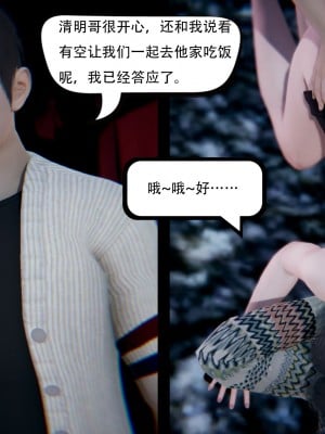 [W_XHNB] 美妙出租屋 18_0187
