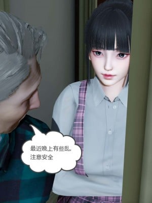 [風箏] 女友故事 9_0047