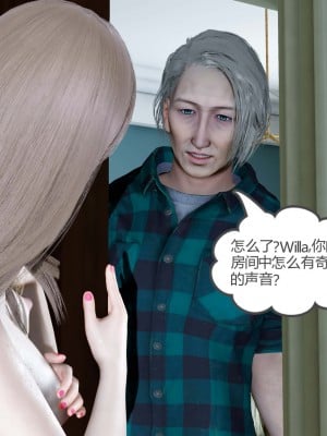 [風箏] 女友故事 9_0069