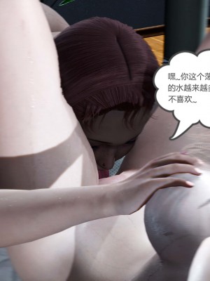 [風箏] 女友故事 9_0167
