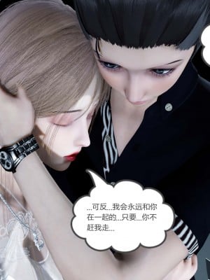 [風箏] 女友故事 9_0237