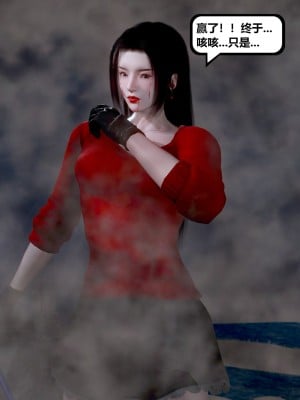 [madamkiller] 烈火鳳凰之驚鴻凌雲 第二章 2_0081