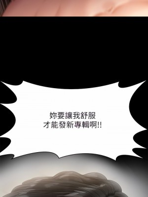 傀儡 239-240話_239_65