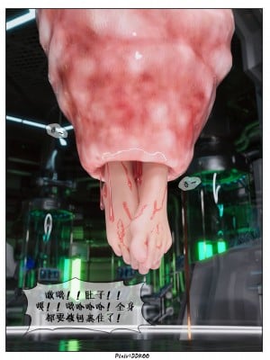 [DDK00] Final Vacation Vol.5_0069