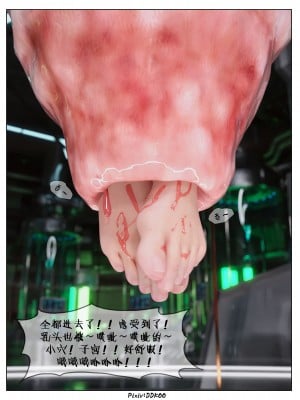 [DDK00] Final Vacation Vol.5_0070