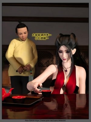 [DDK00] 炎墮 4_0056