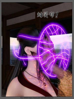 [DDK00] 炎墮 4_0124