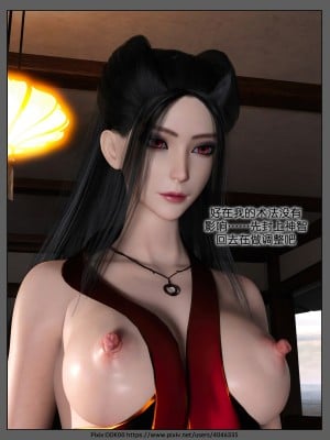 [DDK00] 炎墮 4_0131