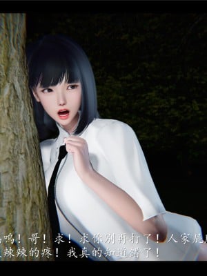 [♬] 新聊齋誌異 初篇_0252