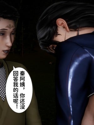 [唐] 緑帽滿漢全席 2_0149