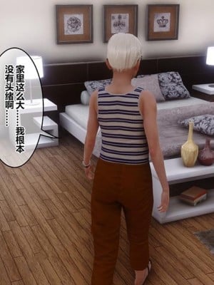 [衣一] 秘密 番外 3_0019