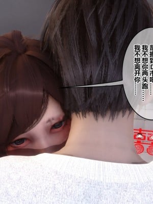 [衣一] 秘密 番外 3_0578
