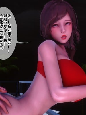 [衣一] 秘密 番外 3_0646