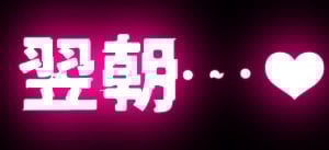 [Senri Gan] パイナさんのしゃぶこす_58