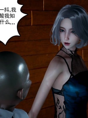 妻心如刀 5-7_054