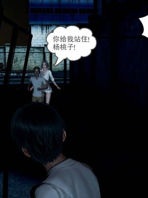 妻心如刀 5-7_272