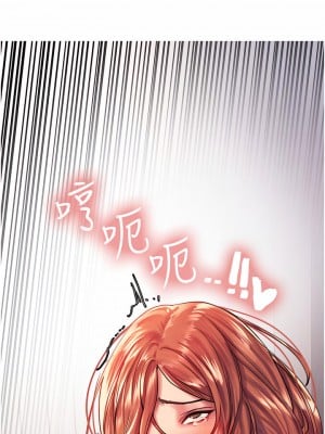 色輪眼 18-19話_18_42