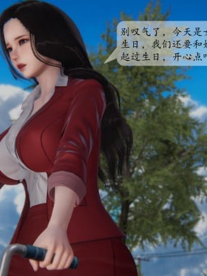 [紳士皇帝劉子業] 借金母女 1-6_0176