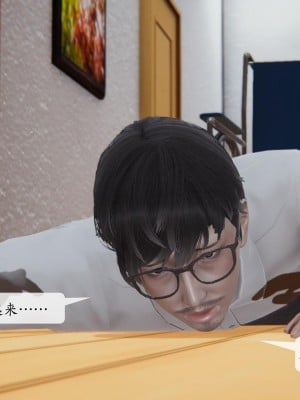 [紳士皇帝劉子業] 借金母女 1-6_0212