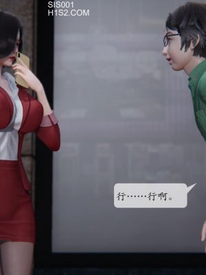 [紳士皇帝劉子業] 借金母女 1-6_0245