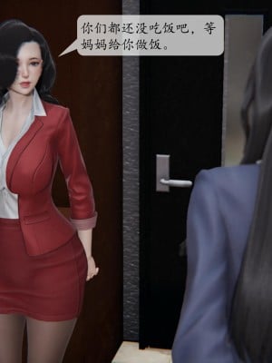 [紳士皇帝劉子業] 借金母女 1-6_0268