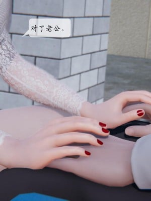 [紳士皇帝劉子業] 借金母女 1-6_0304
