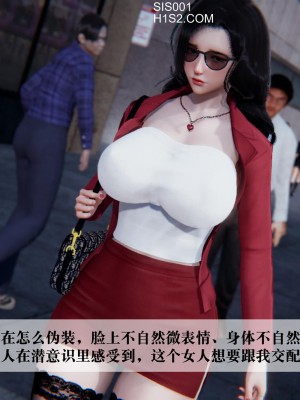 [紳士皇帝劉子業] 借金母女 1-6_0420