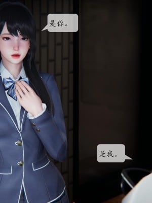 [紳士皇帝劉子業] 借金母女 1-6_0619