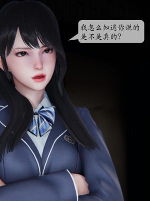 [紳士皇帝劉子業] 借金母女 1-6_0620