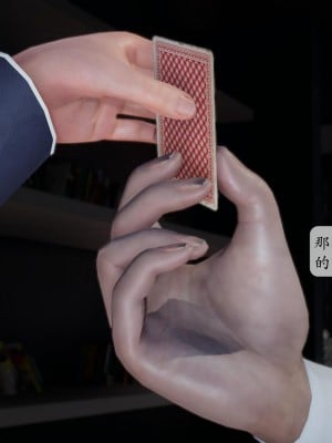 [紳士皇帝劉子業] 借金母女 1-6_0624