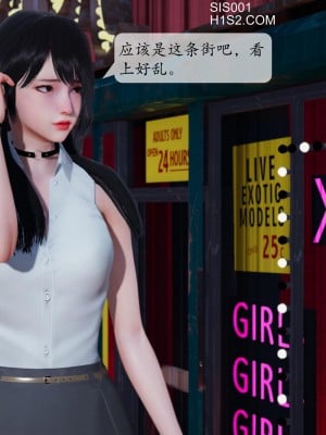 [紳士皇帝劉子業] 借金母女 1-6_0639