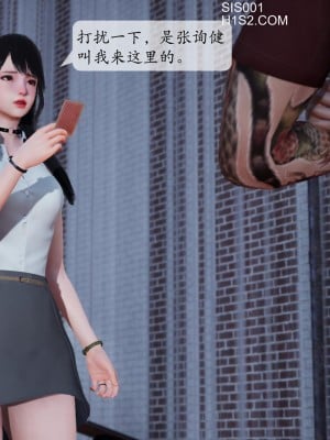[紳士皇帝劉子業] 借金母女 1-6_0640