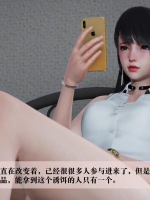 [紳士皇帝劉子業] 借金母女 1-6_0656