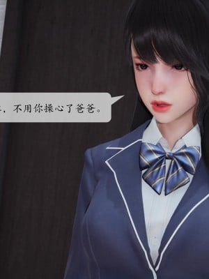 [紳士皇帝劉子業] 借金母女 1-6_0726