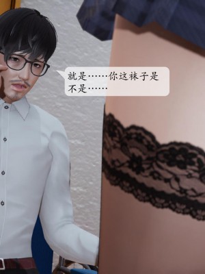 [紳士皇帝劉子業] 借金母女 1-6_0727